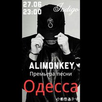 AliMonkey - AliMonkey - Одесса