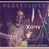 Aggressivee - Aggressivee