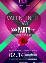 ULA ValentinesDayParty 02.14 @ ULA PARTY CLUB, Lianyungang