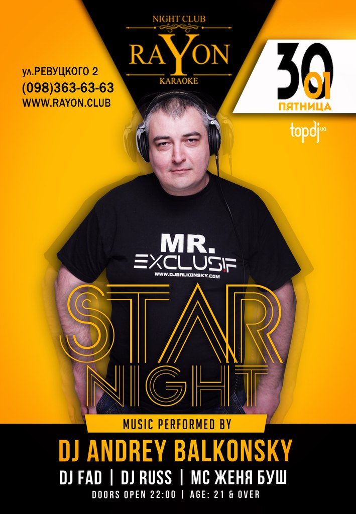 DJ ANDREY BALKONSKY СКАЧАТЬ БЕСПЛАТНО DJ ANDREY BALKONSKY СКАЧАТЬ БЕСПЛАТНО