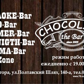 The Bar Chocolate