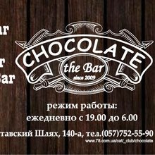The Bar Chocolate