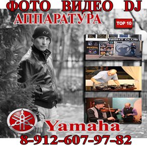 DJ Shtennikov Ivan