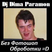 Dj Dima Paramon