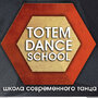 Totem Dance