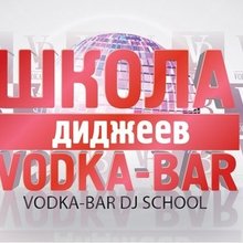 vodkabar dj school