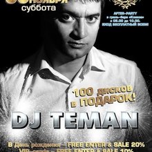 DJ Teman
