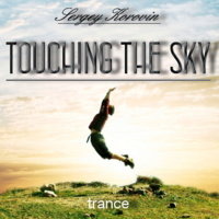 Sergey Korovin - touching the sky