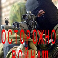 Денис Град(S.O.L.O.) - S.O.L.O.-Погибшим на востоке