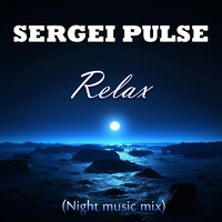 DJ Sergei Pulse - Dj SERGEI PULSE - Relax (Night music mix)