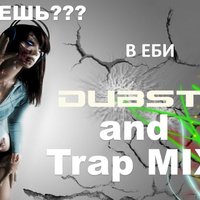 DJ LEISURE - Festivals  2014  summer @ dubstep and Trap MIX@  №  4