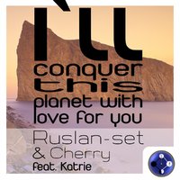 Ruslan-set - Ruslan-set & Cherry feat. Katrie - I`ll Conquer This Planet With Love for You (Dub Mix)