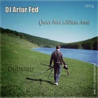 DJ Артур Fed - Quiet Riot (Jillian Ann)[Remix Dubstep]