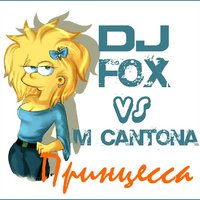 Cantana Fox - Принцесса ( 2014 radio ver.)