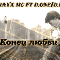 D.One - Dinayx mc ft. D.One-Конец любви