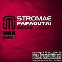 DJ MAX MAIKON - Stromae - Papaoutai (DJ Max Maikon Remix)