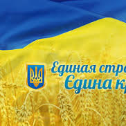 Зарудный - Viva Україна