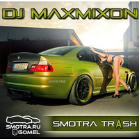 Maxmixon - DJ MAXMIXON - SMOTRA TRASH