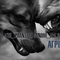 9TH_PHANTOM - Агрессия (Prod. by IcePeek)