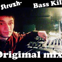 Dj Struzh - Dj Struzh - Вass kills (Original Mix)