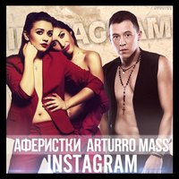 Arturro Mass - Arturro Mass & Aferistki - Instagram