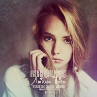 DVA - DVA & CJ Miron Project - Люблю Тебя (Vitalik Solt Remix) (CUT)