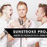 Dj Kovalev - Amor (Dj Kovalev & Dj Anna K Remix)