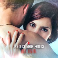 CJ Miron Project - DVA & CJ Miron Project - Моя Любовь