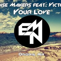 Victoria RAY (V.RAY) СВОЯ АТМОСФЕРА - Epic Noise Makers ft. Victoria Ray - Your Love (Deem Vega Remix)
