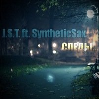 J.S.T. - Следы (ft. SyntheticSax)
