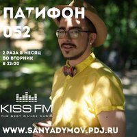 Sanya Dymov - 2014-52 PARTYFON RADIO