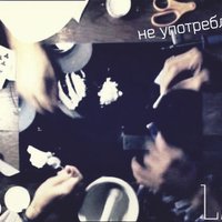 PHANtom Тень ХипХопа - Gago Drago ft Lacky-Не употребляя ничего