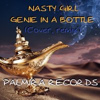 PALMIRA RECORDS - NASTY GIRL