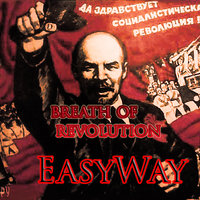 EasyWay - EasyWay (EW) - breath of revolution (cut)