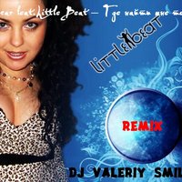 Valeriy Smile - Dessar feat.Little Beat – Где найти мне тебя(DJ Valeriy Smile Remix)