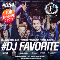 DJ FAVORITE - Fashion Music Radio Show 054 (Special Birthday Megamix)