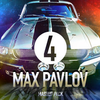 MAX PAVLOV - Burkie  - All My Life (Max Pavlov Mash-Up)