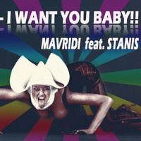 Mavridi feat. Stanis DM - I Want You Baby (Original Mix)