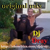 Dj Dray - The Shamen - Move Any Mountain Colo terrorita(Original club mix)