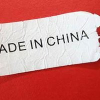 Вова Грим - Вова Грим [ Глаза под Капюшон ] - Made in China