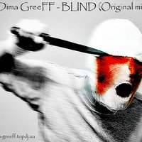 Dima_GreeFF - Blind (Original mix)