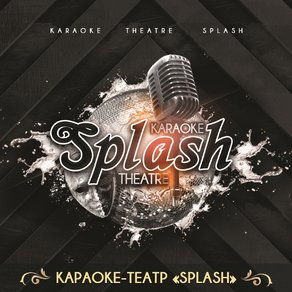 Karaoke-Teatr Splash