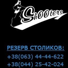 Shooters Kiev