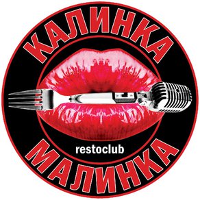 Kalinka-Malinka