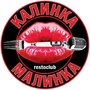 Kalinka-Malinka