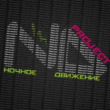 Ночное Движение Project