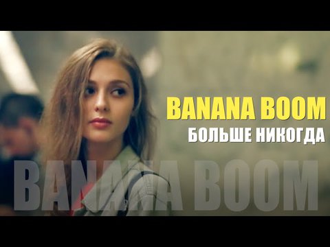 Banana boob mobile videos