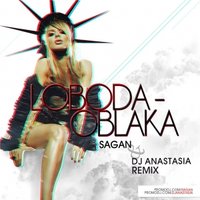 Sagan - Loboda - Oblaka (Sagan & DJ Anastasia Remix)