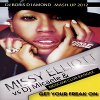 Boris D1AMOND - Missy Elliott vs Dj Micaele & Moscow Club Bangaz - Get Your Freak On (Dj Boris D1AMOND Mash-Up 2012)