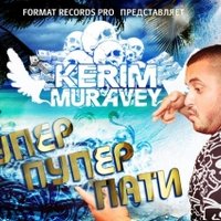 KERIM MURAVEY - DJ KERIM MURAVEY – Супер пупер пати (original mix) (Format records pro)